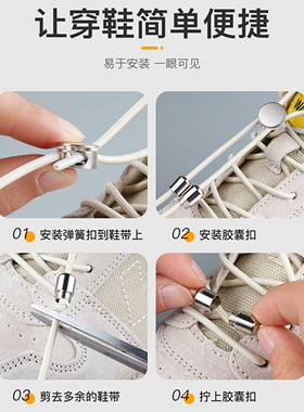 懒人免系鞋带马丁靴圆形弹力鞋扣