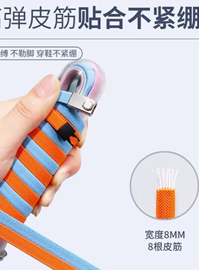 懒人鞋带免系固定器松紧弹力鞋绳