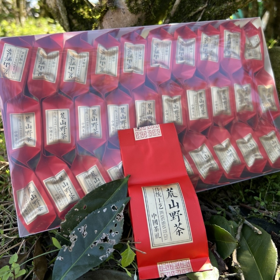 高山茶荒山野茶武夷岩茶大红袍中火碳焙清香花香礼盒泡袋品鉴试喝 - 图0