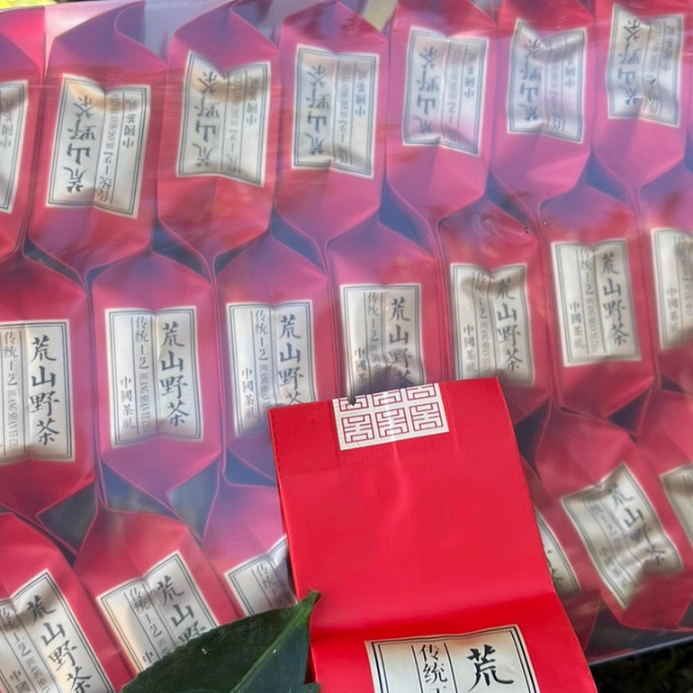 高山茶荒山野茶武夷岩茶大红袍中火碳焙清香花香礼盒泡袋品鉴试喝 - 图2