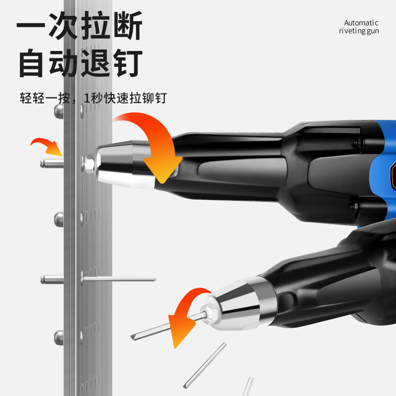 电动铆钉枪锂电拉铆枪全自动充电式抽芯拉钉铆抢铆钉机压铆钉工具-图2