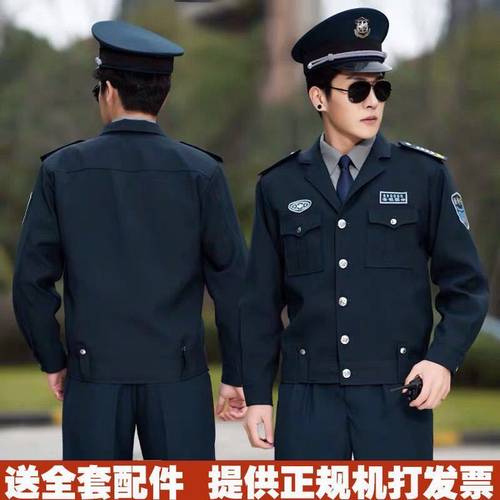 2011新式保安工作服套装秋冬装执勤制服外套加厚服装男秋冬季安保 - 图1