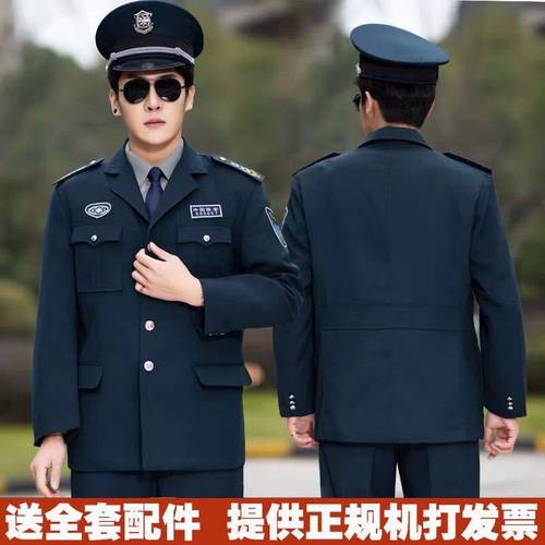 2011新式保安工作服套装秋冬装执勤制服外套加厚服装男秋冬季安保 - 图2