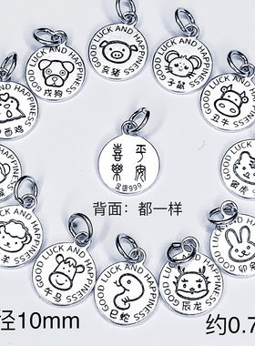999足银生肖手链女鼠牛虎兔马原创设计国潮风手工编织本命年手绳