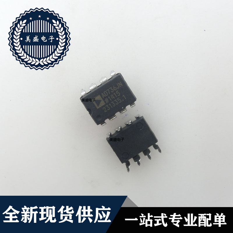 IC 芯片 AD736JN DIP8 集成电路 全新现货供应