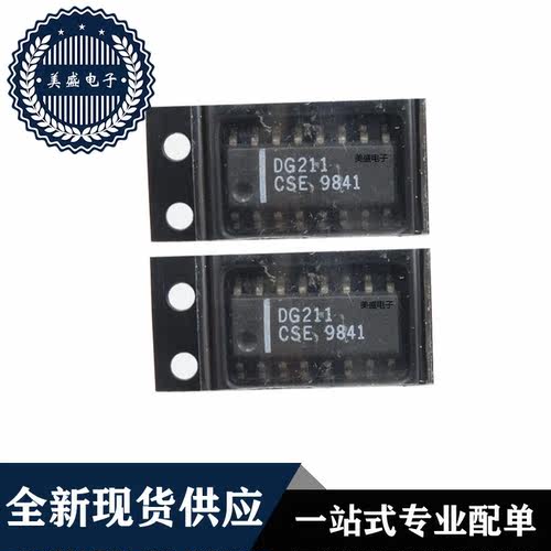 IC 芯片 DG211CSE SOP16 集成电路 全新现货供应 直拍 - 图2