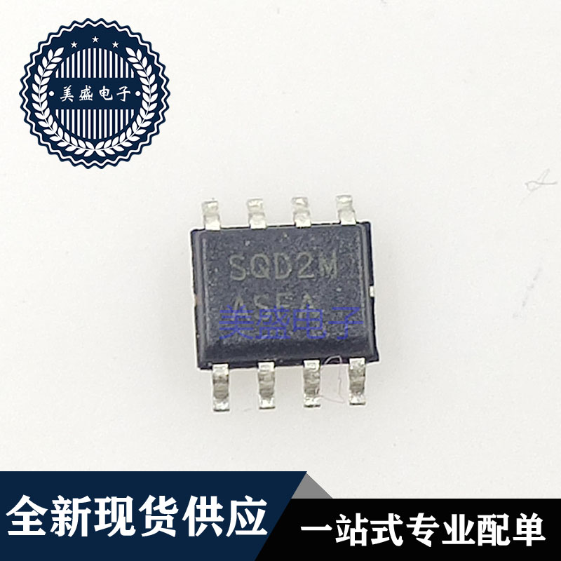 IC芯片 S9S08QD2J1MSC SOP8 SQD2M集成电路现货供应-图2