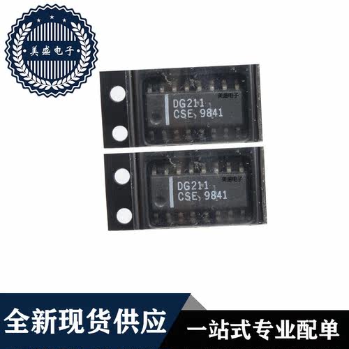 IC 芯片 DG211CSE SOP16 集成电路 全新现货供应 直拍 - 图0
