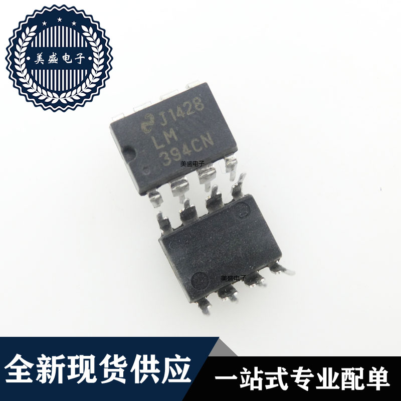 IC芯片 LM394CN DIP8集成电路现货供应-图1