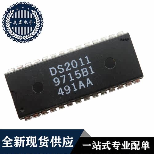 IC 芯片 DS2011 DIP28 集成电路 全新现货供应 直拍 - 图1