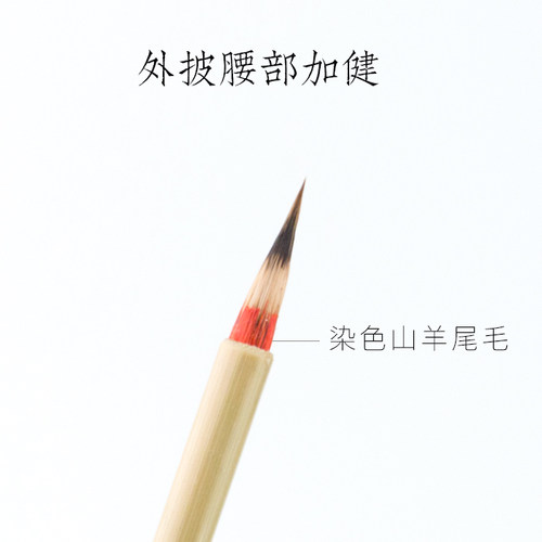 启明文房清素小楷毛笔狼毫抄经笔正品兔毫紫毫狼毫书法国画勾线笔 - 图2