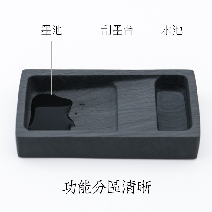 水墨砚,水墨砚台,水墨山水_大山谷图库