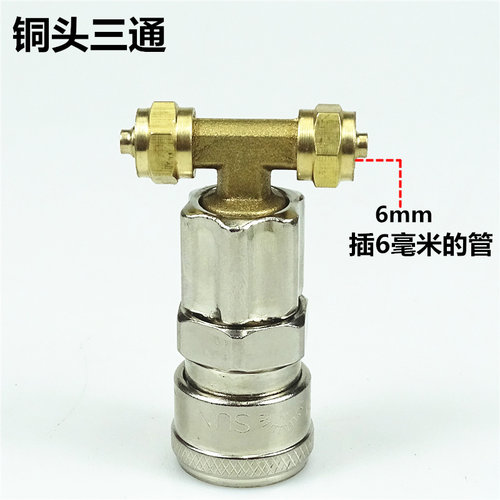 挂车气泵气瓶气缸车载储气罐配件大货车取气阀取气管三通快速接头 - 图0