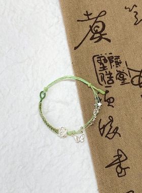 春意盎然~青色小莲花手编绳女小众设计ins清冷系蝴蝶编织手链