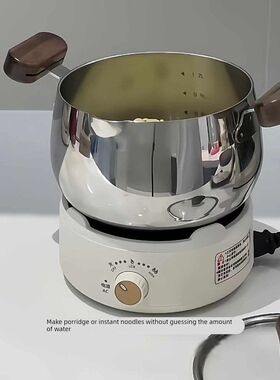 【新家的100个快递】泡面锅电热炉家用厨房一人食蒸煮一体汤饭锅