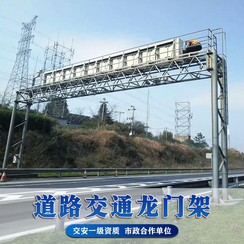 Height limit pole railway highway rural road anti-collision height limit fixed open adjustable high-speed gantry