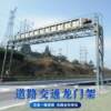 Height limit pole railway highway rural road anti-collision height limit fixed open adjustable high-speed gantry