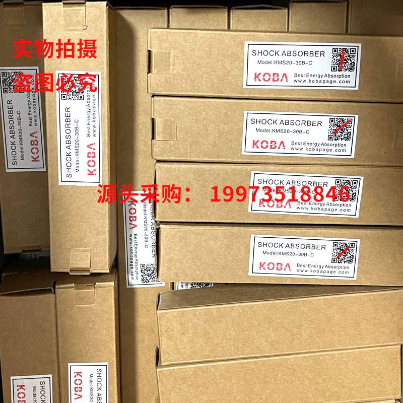 韩国KOBA缓冲器KMA10-07 12-14 16-12 20-16 25-25B N-ST F-LV-CY - 图0