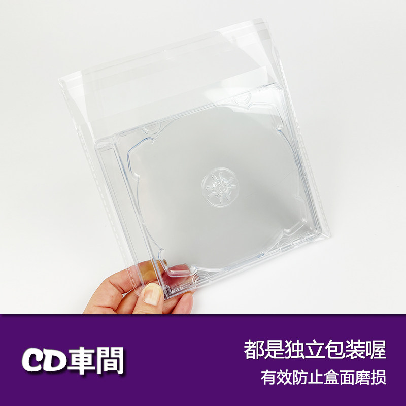ins欧美圆角透明专辑盒亚克力塑料光盘盒cd防尘保护壳dvd光碟空盒,淘宝优惠券,粉丝福利购,淘宝优惠卷