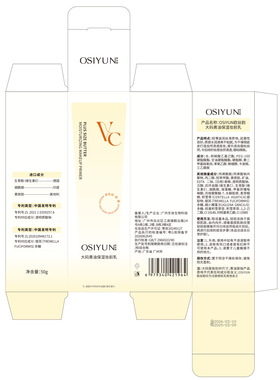 黄油打底妆前乳 隔离遮瑕保湿补水不卡粉 隐形毛孔控油滋润提亮液