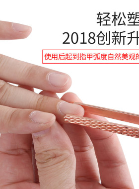 美甲塑形夹多功能指甲水晶光疗甲压甲塑型夹镊子延长甲双头定型钳