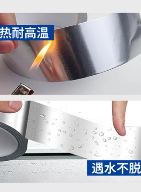 美缝贴条厨房防水防霉防油自粘灶台贴纸加宽加厚胶带耐高温密封贴
