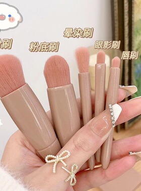 5支装化妆刷带镜盒旅行便携迷你软毛散粉刷腮红刷粉底刷化妆套装