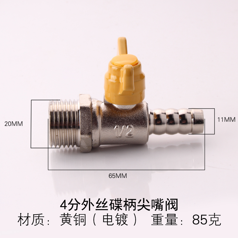 全铜加厚燃气三通开关球阀天然气煤气专用4分内外丝热水器Y型阀门 - 图1