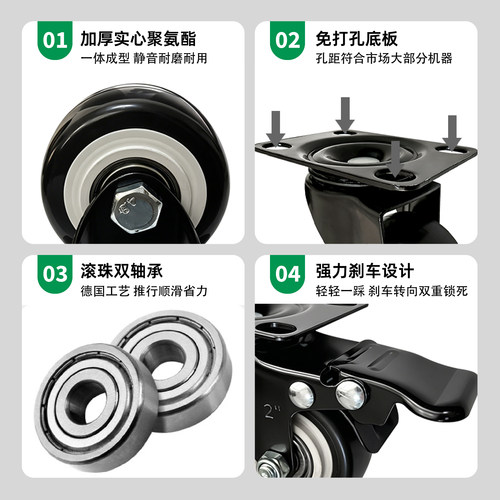 万向轮轮子2寸1.5寸脚轮滚轮3寸4寸刹车静音轮小轮子定向轮滑轮子 - 图3