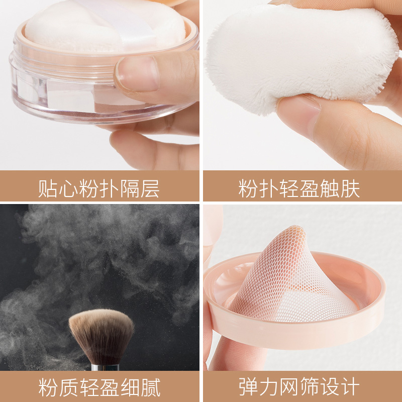 夏悦化妆品专营店UKISS散粉持久控油定妆粉女学生珠哑光遮瑕粉底平价防水晚安蜜粉2