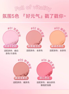 ukiss腮红棒膏单色哑光阴影修容