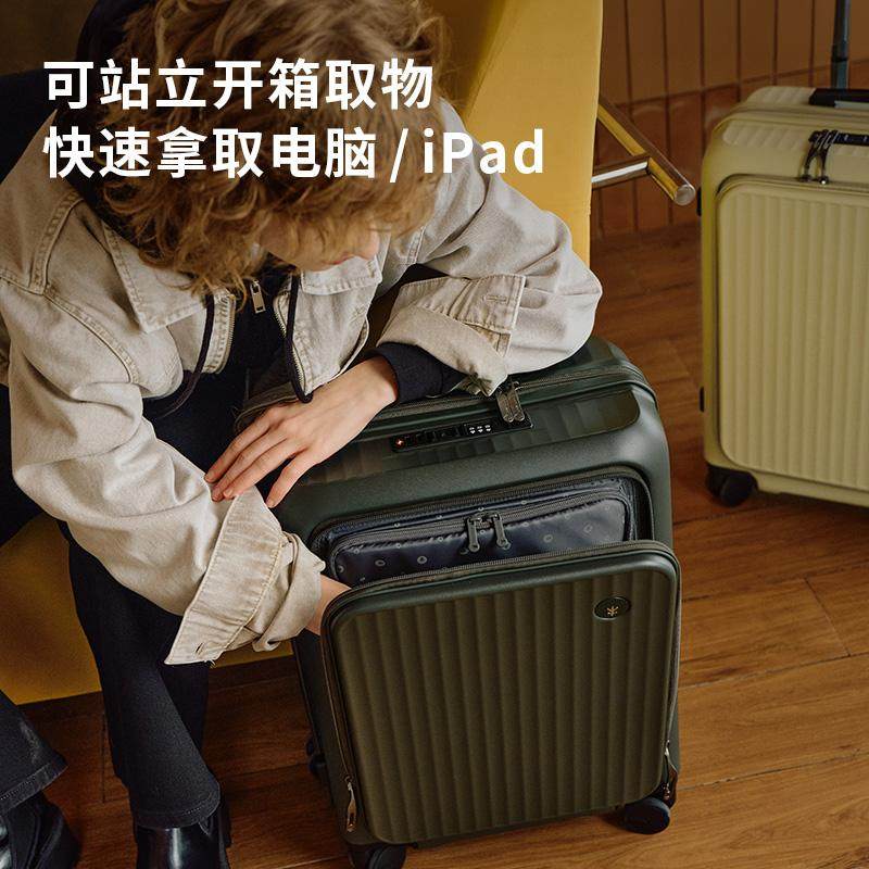 CONWOOD小木新款前开盖大容量旅行箱20寸登机箱前置开口拉杆箱女,淘宝优惠券,粉丝福利购,淘宝优惠卷