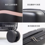 CONWOOD Ретро чемодан для путешествий, 24 дюймов