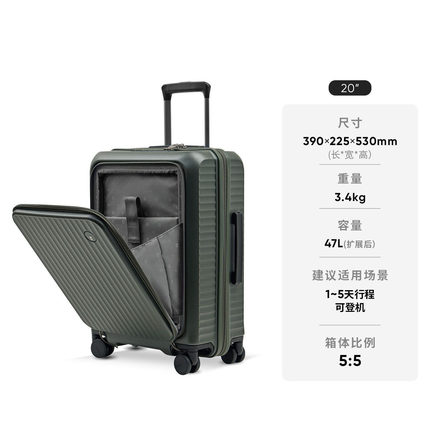 CONWOOD小木新款前开盖大容量旅行箱20寸登机箱前置开口拉杆箱女,淘宝优惠券,粉丝福利购,淘宝优惠卷