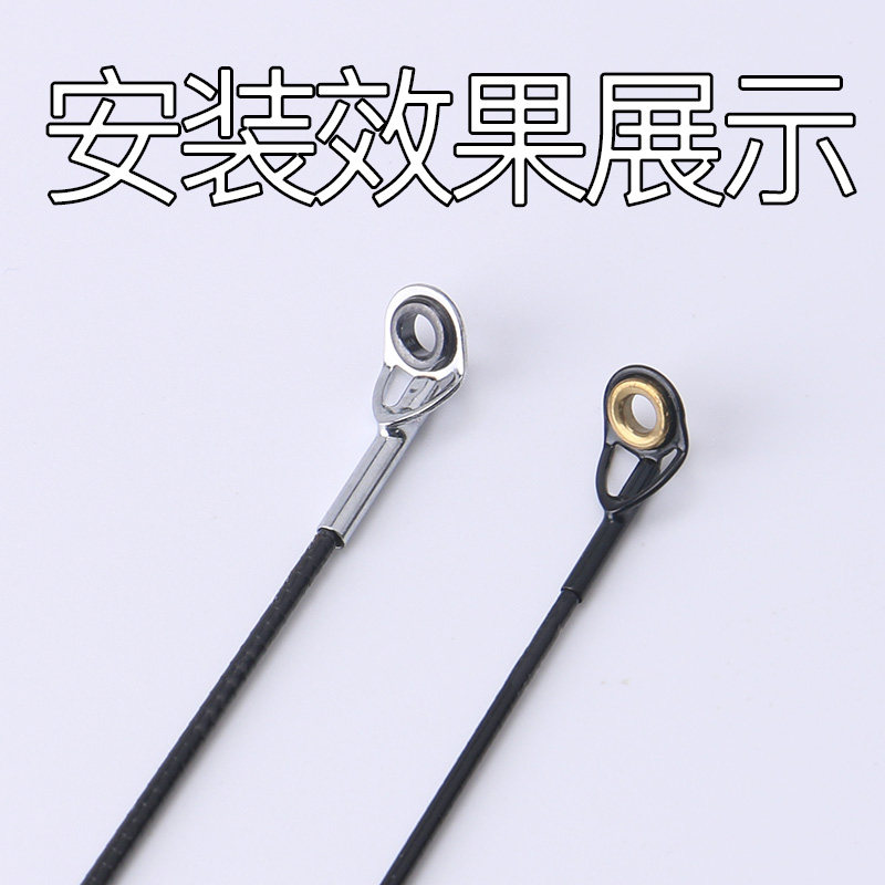 矶竿稍环矶钓竿导眼环导线环过线环导环鱼杆顶环渔具走线环杆头渔,淘宝优惠券,粉丝福利购,淘宝优惠卷