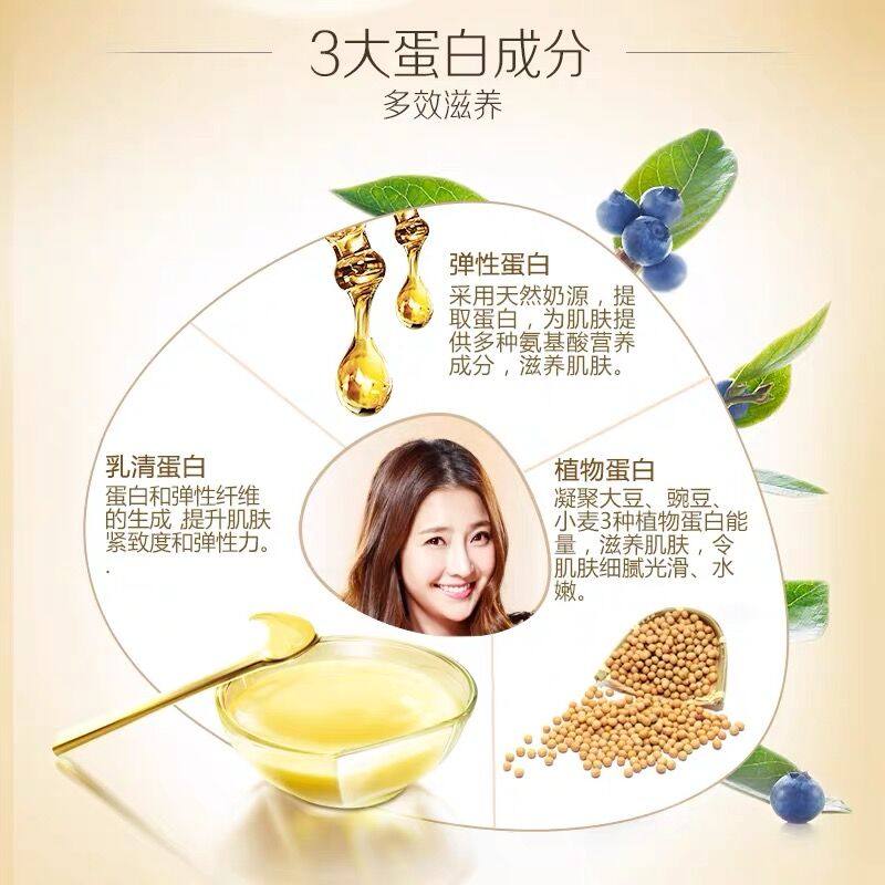 韩后乳清蛋白补水滋润紧致女调理液 韩后七柯化妆水/爽肤水