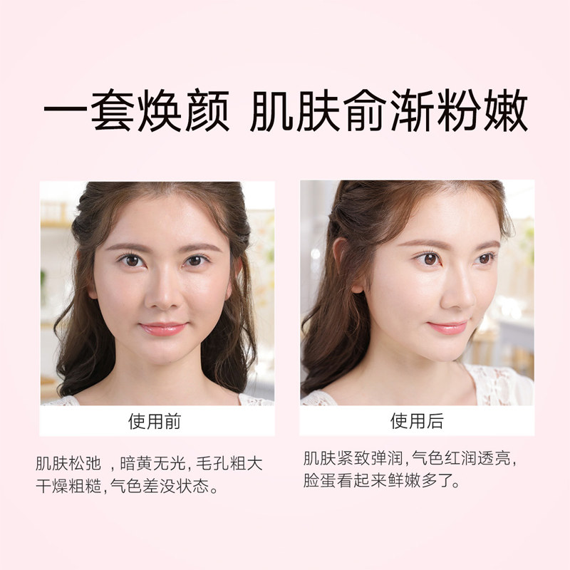 韩后旗舰店官网正品红石榴水乳抗皱 韩后七柯面部护理套装