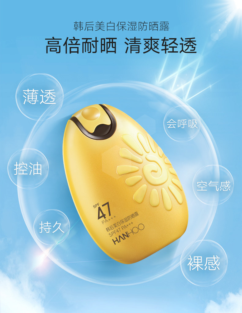 【换购专享】韩后洁面乳去角质bb霜 韩后七柯面部护理套装