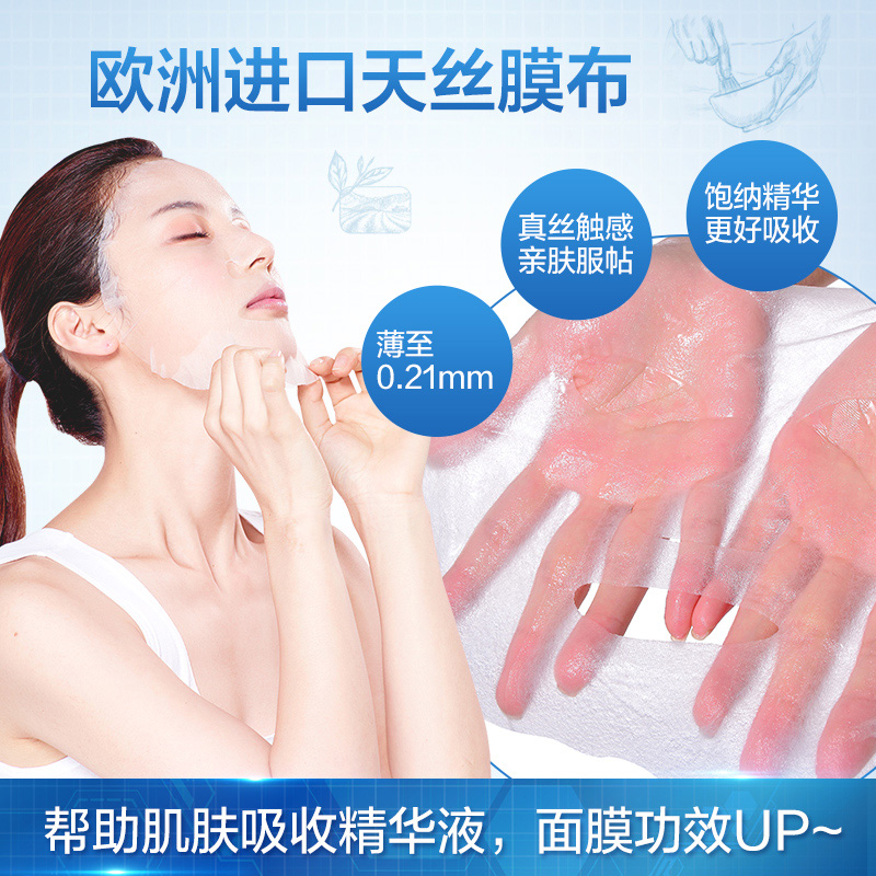 韩后补水熬夜达人美白淡斑紧致面膜 韩后七柯贴片面膜