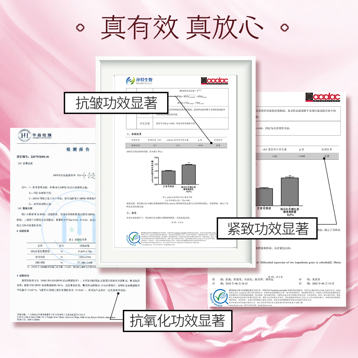  韩后七柯面部护理套装
