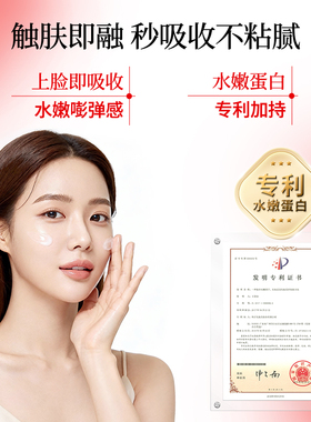 韩后红石榴乳液清爽型不油腻