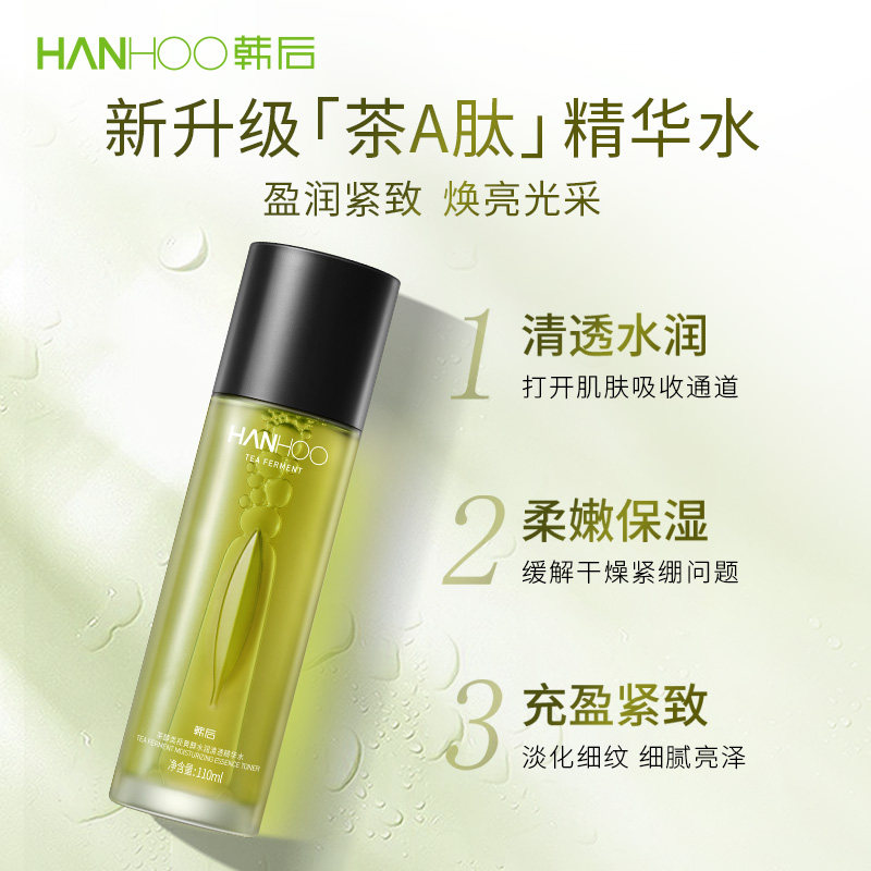  韩后七柯化妆水/爽肤水