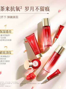 韩后抗初老护肤品红石榴紧致抗皱