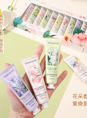 秋冬爆款YIMIAOSII护手霜滋润保湿30g*10支伴手礼盒套装倍润手霜