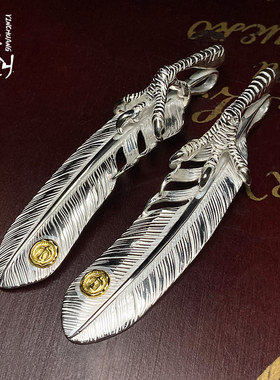 菊地健羽毛纯银情侣吊坠手工定制