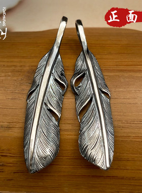 银创高桥吾郎HorizonBlue扭曲小羽毛吊坠925纯银蓝色地平线HB银饰