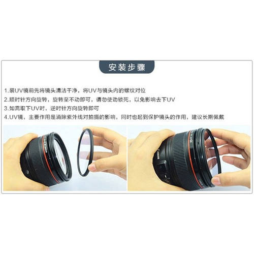 适用索尼ZVE10 A7C A5100 NEX-7 5R微单相机16-50UV+偏振镜40.5mm - 图0