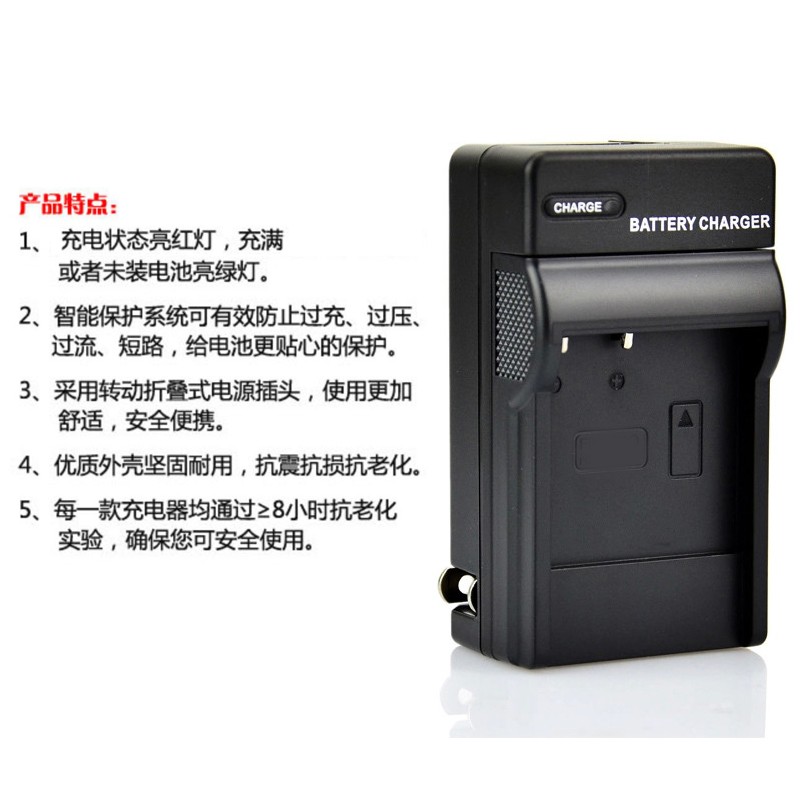 适用卡西欧EXH30 ZR1000ZR1200 ZR1500 3500ZR3600相机电池充电器 - 图2