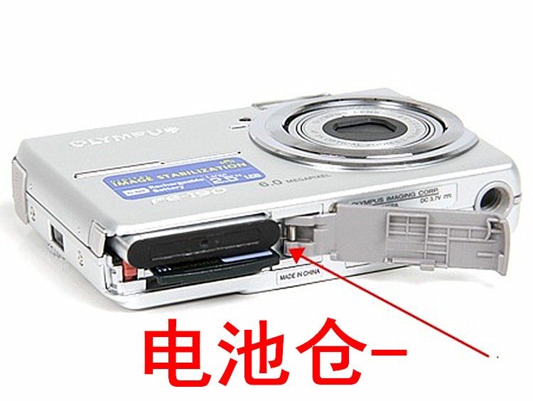 适用奥林巴斯FE250 FE240 FE280 FE290 FE300照相机42B电池充电器 - 图2