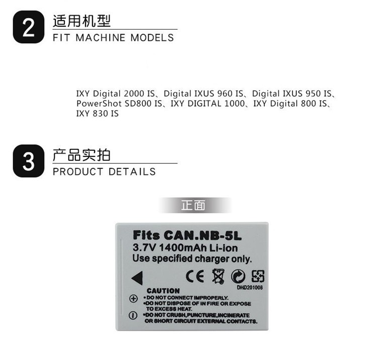 适用于佳能IXUS 950 960 970 980IS SD700照相机NB-5L电池+充电器-图1